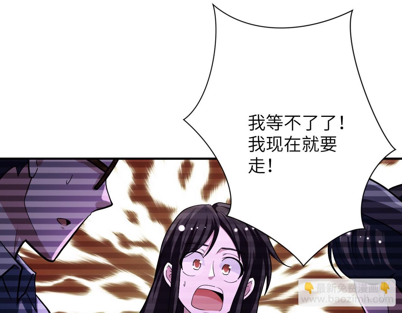 第426话 致幻剂！