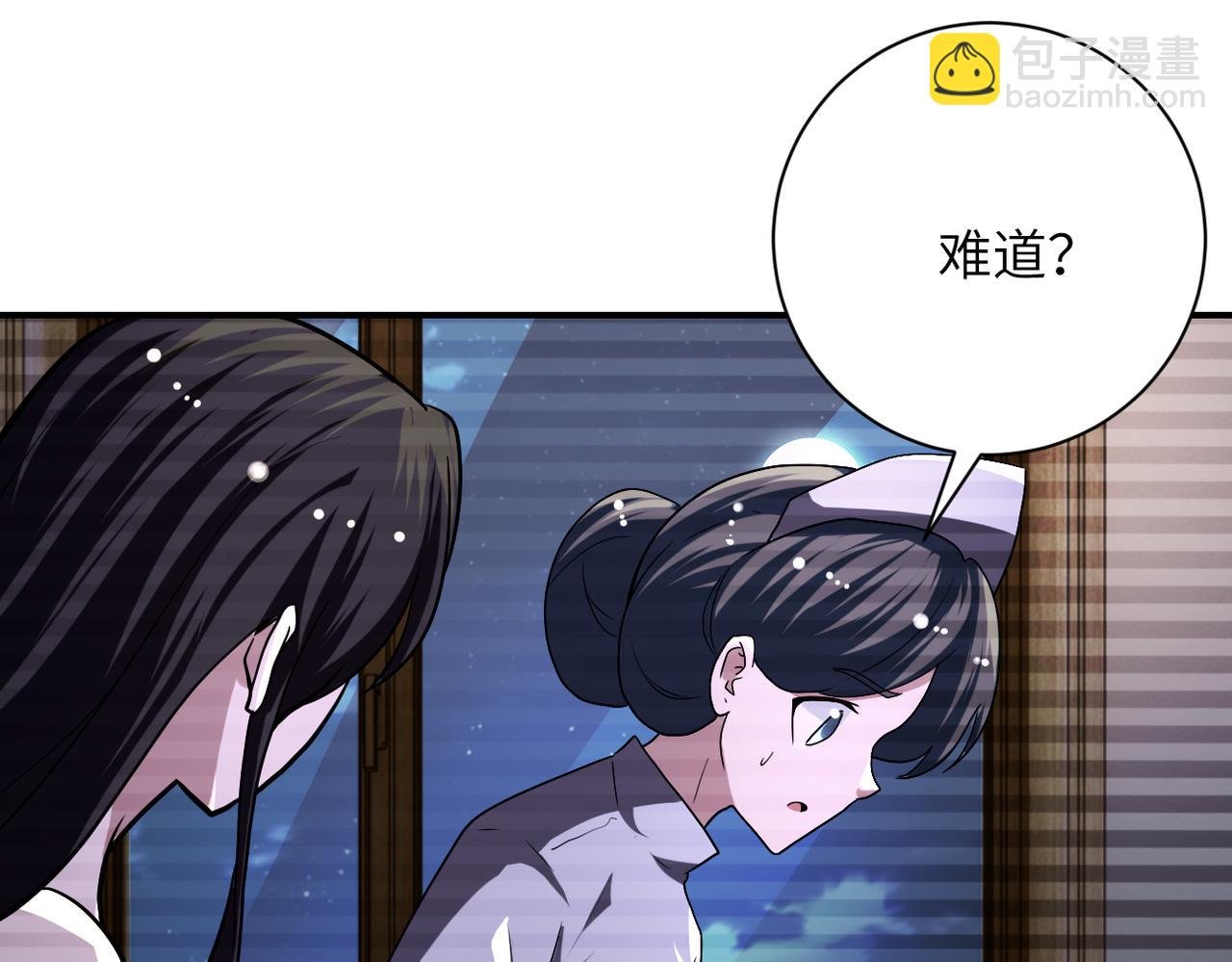 第426话 致幻剂！