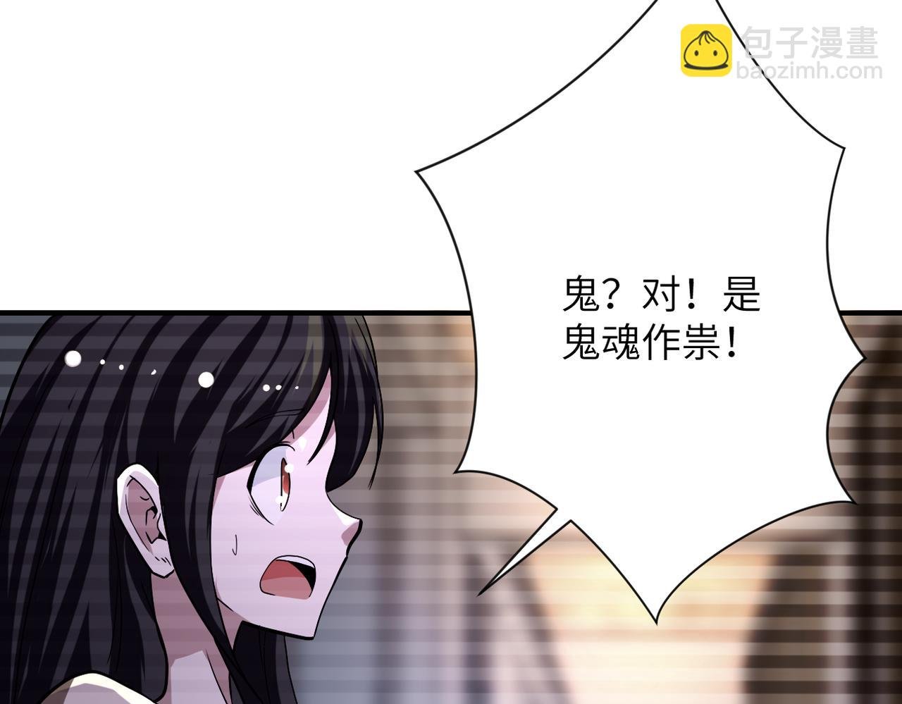 第426话 致幻剂！