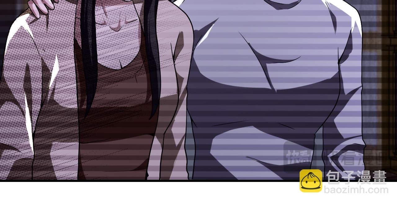 第426话 致幻剂！