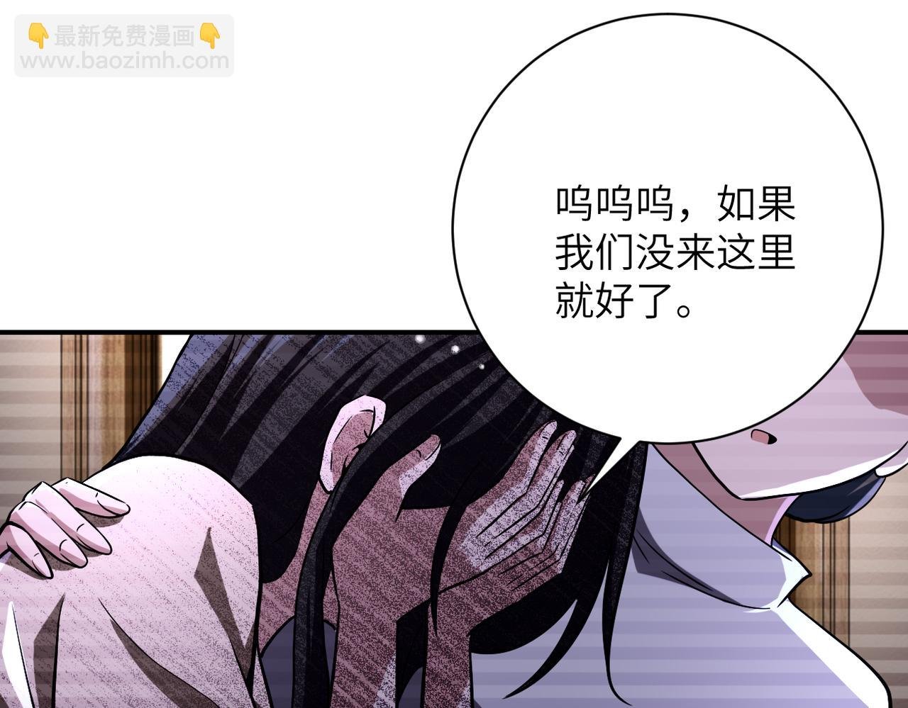 第426话 致幻剂！