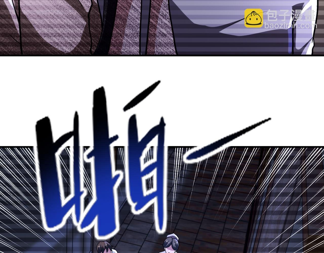 第426话 致幻剂！