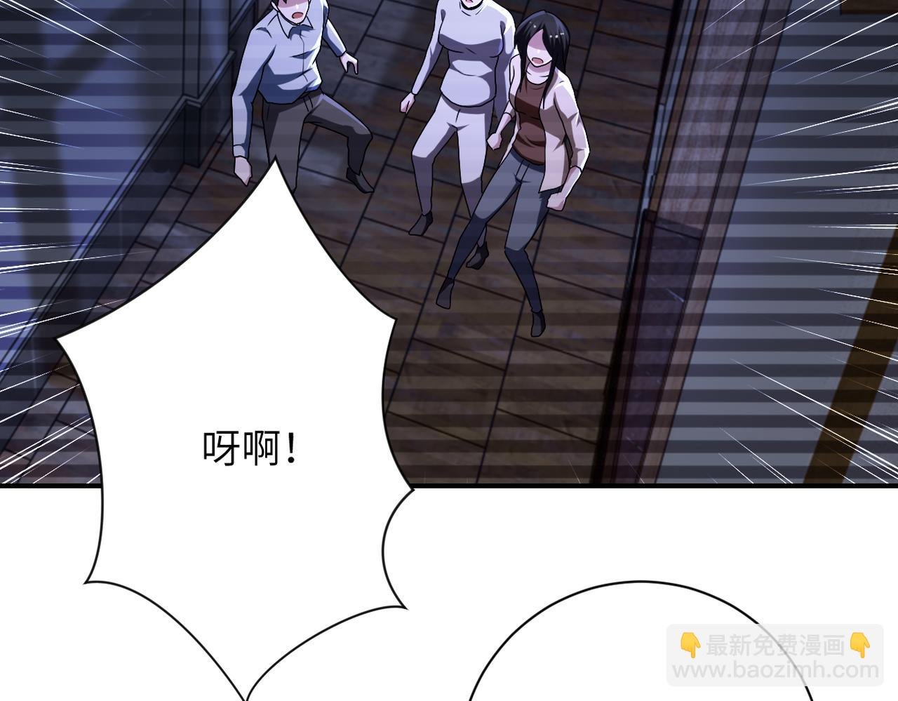 第426话 致幻剂！