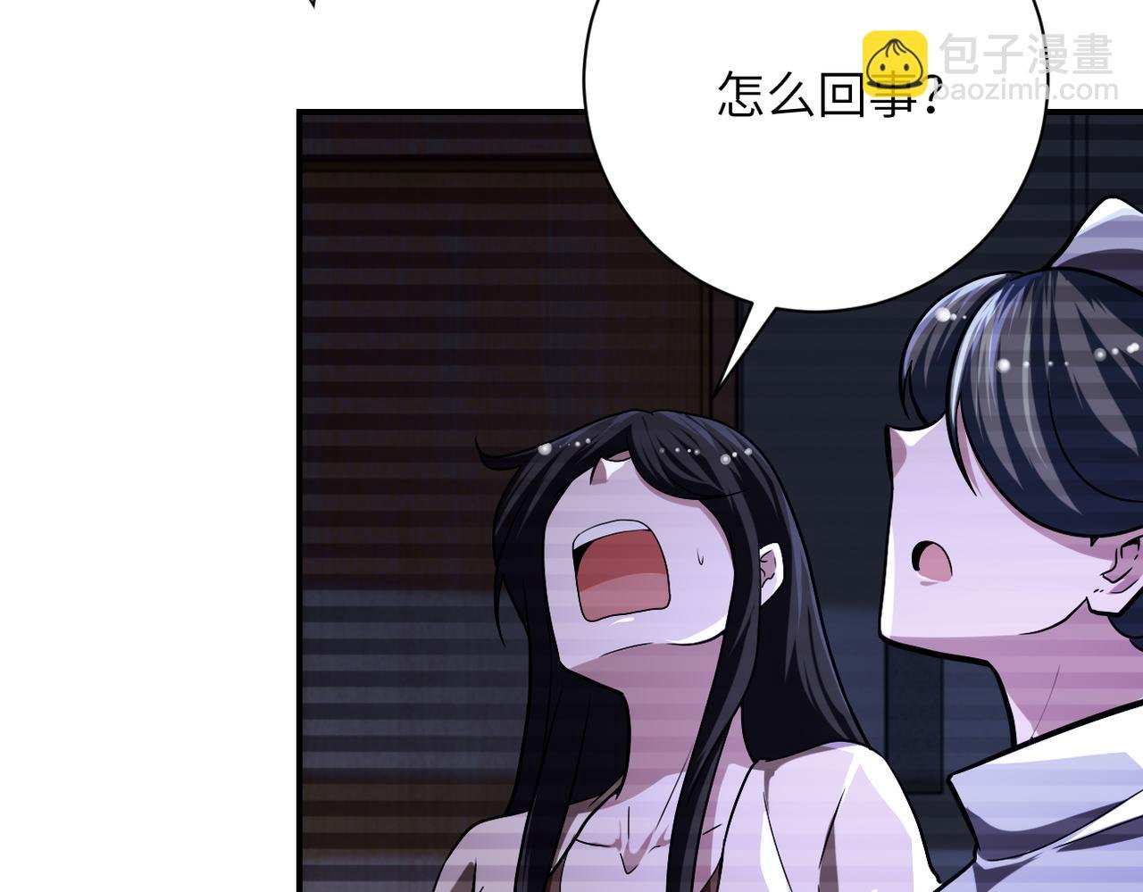 第426话 致幻剂！