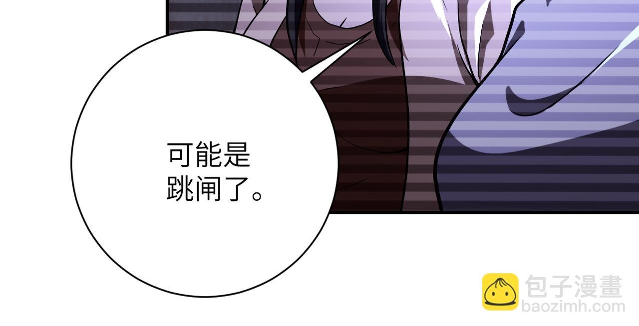 第426话 致幻剂！