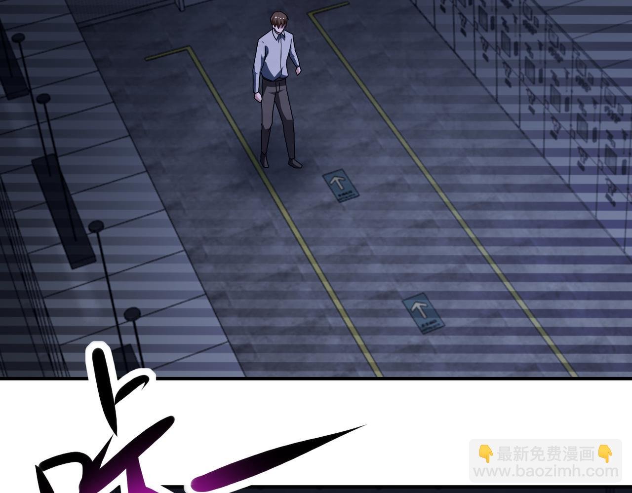 第426话 致幻剂！