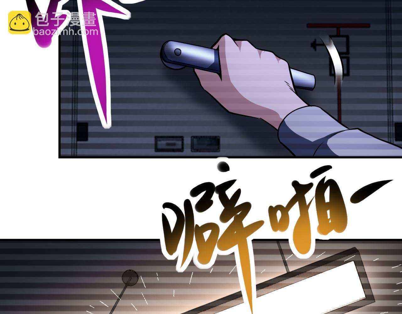 第426话 致幻剂！
