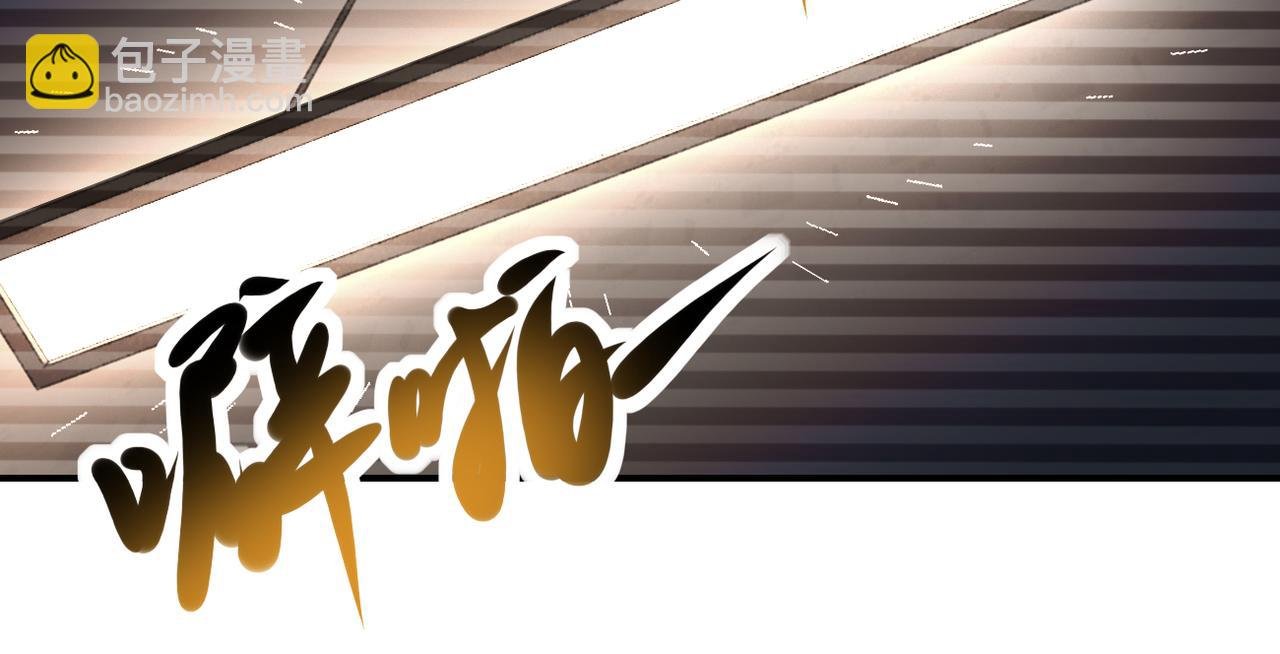 第426话 致幻剂！