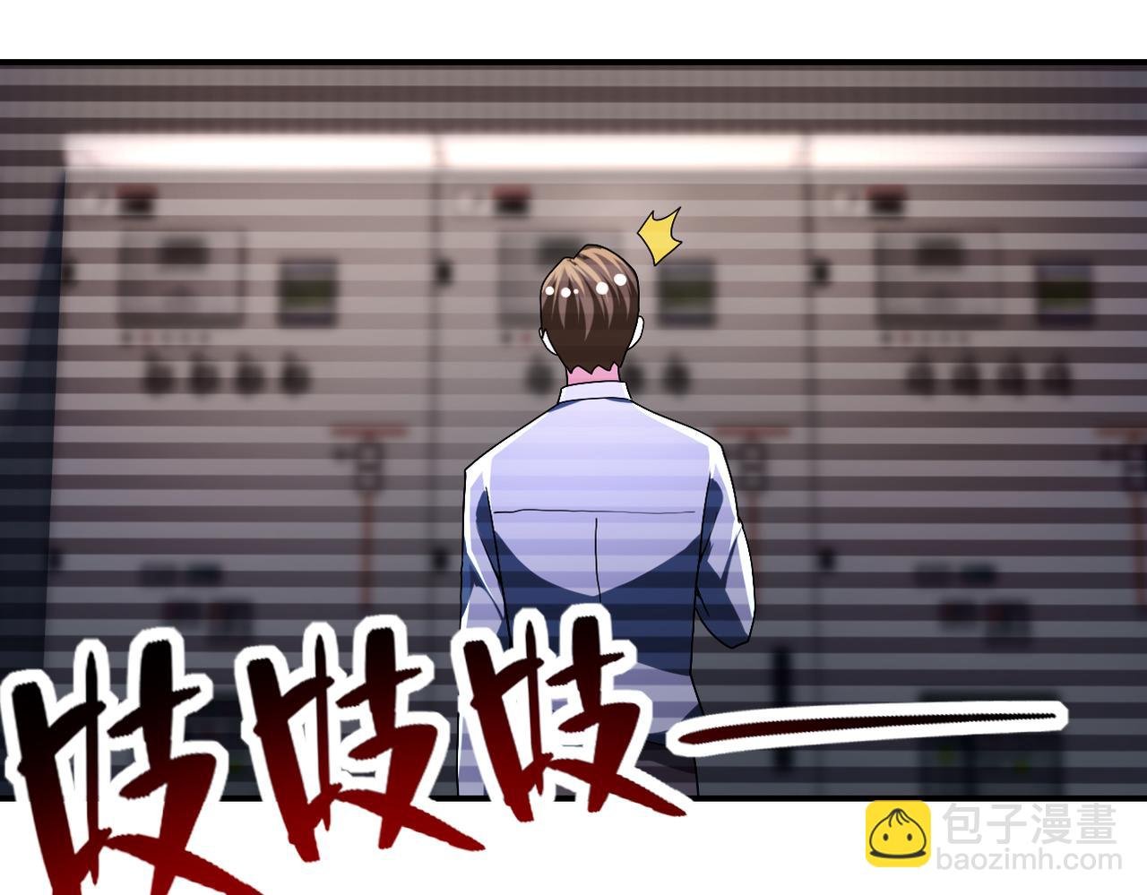 第426话 致幻剂！