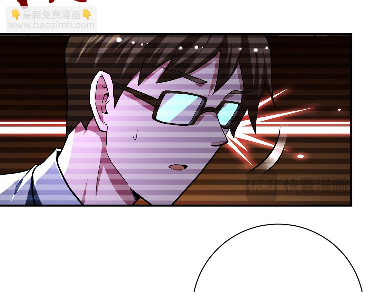 第426话 致幻剂！