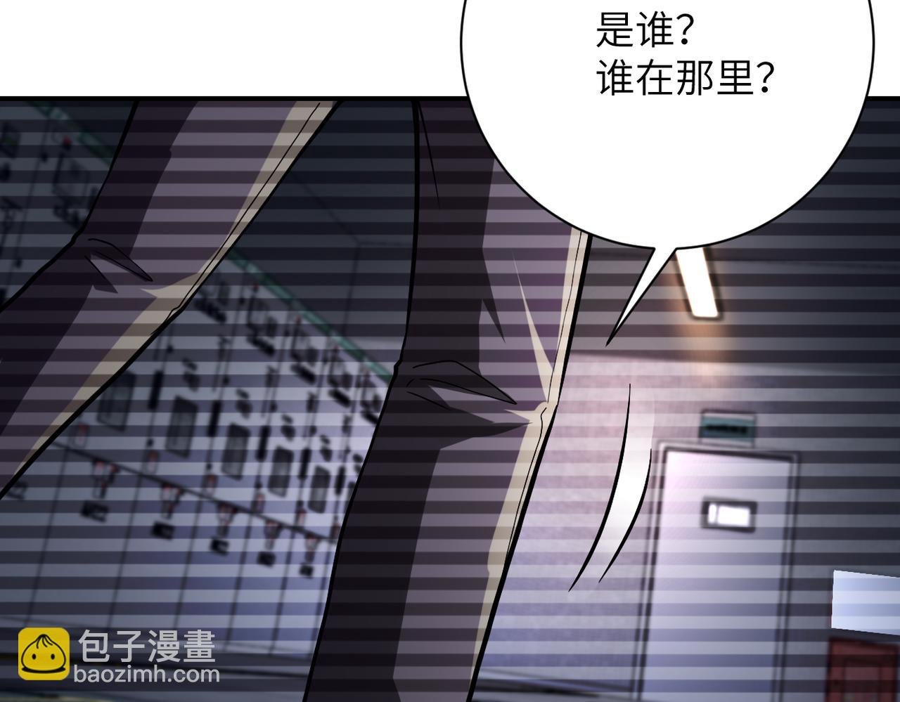 第426话 致幻剂！