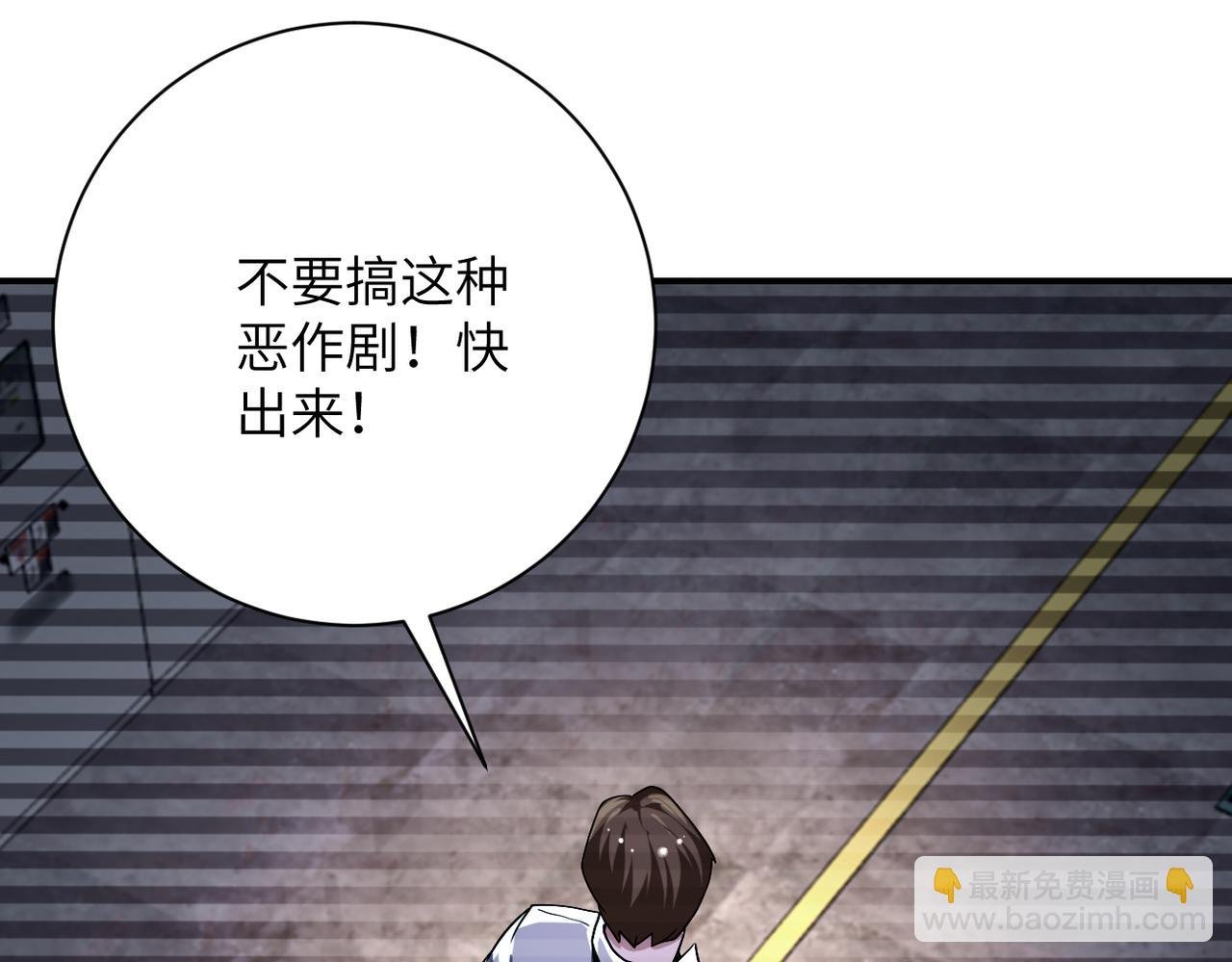 第426话 致幻剂！
