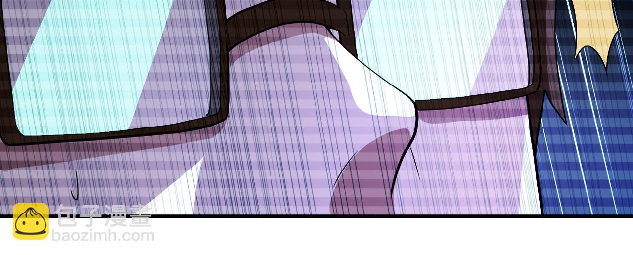 第426话 致幻剂！