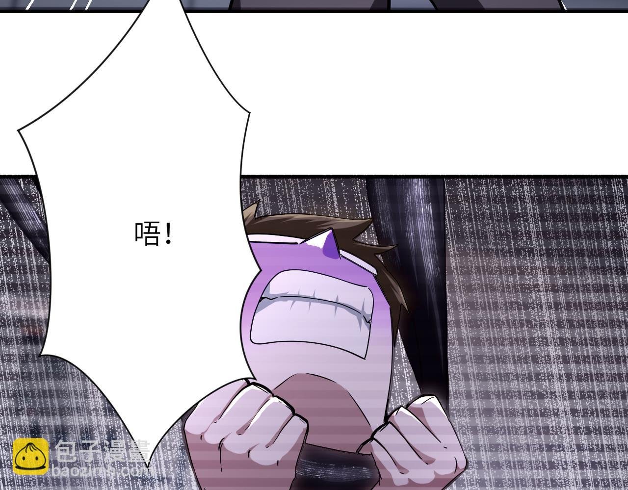 第426话 致幻剂！