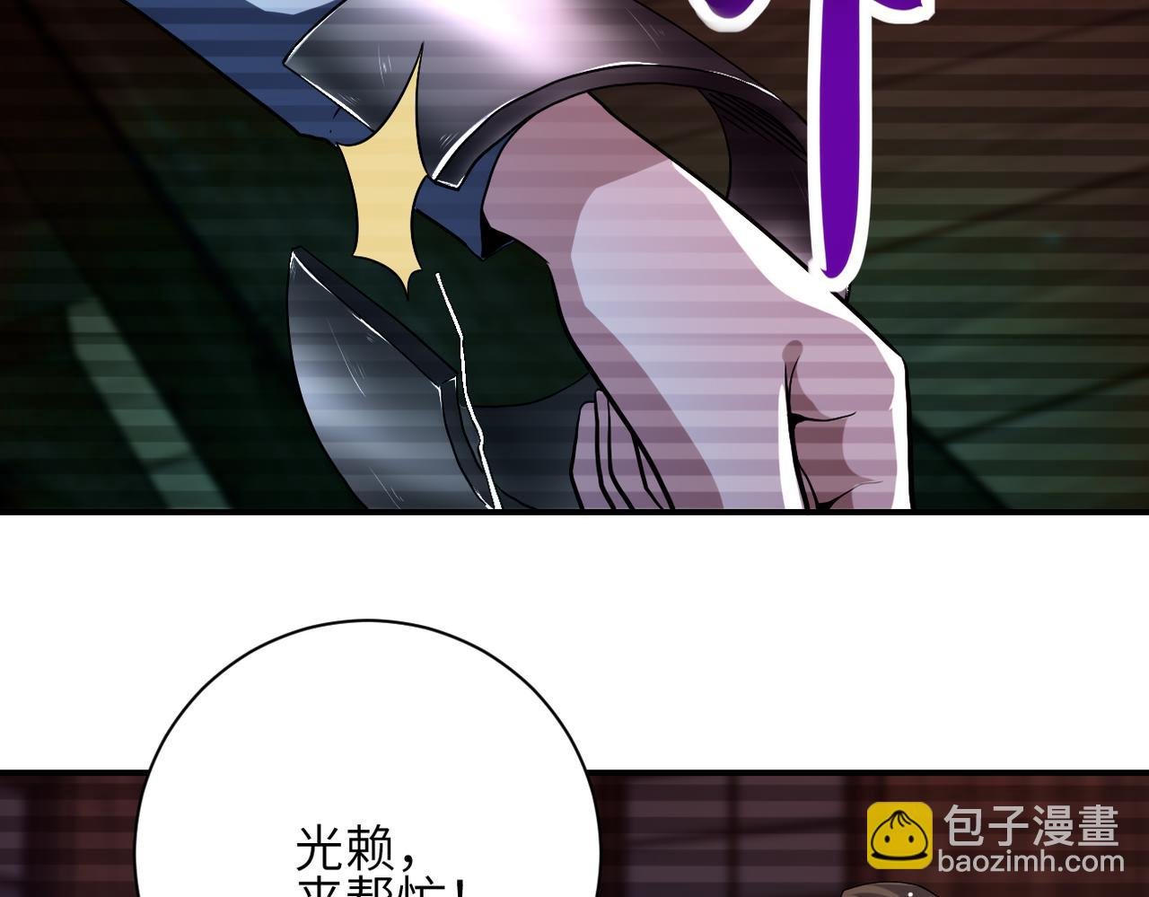 第427话 无法原谅