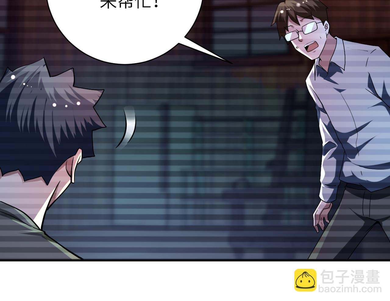 第427话 无法原谅