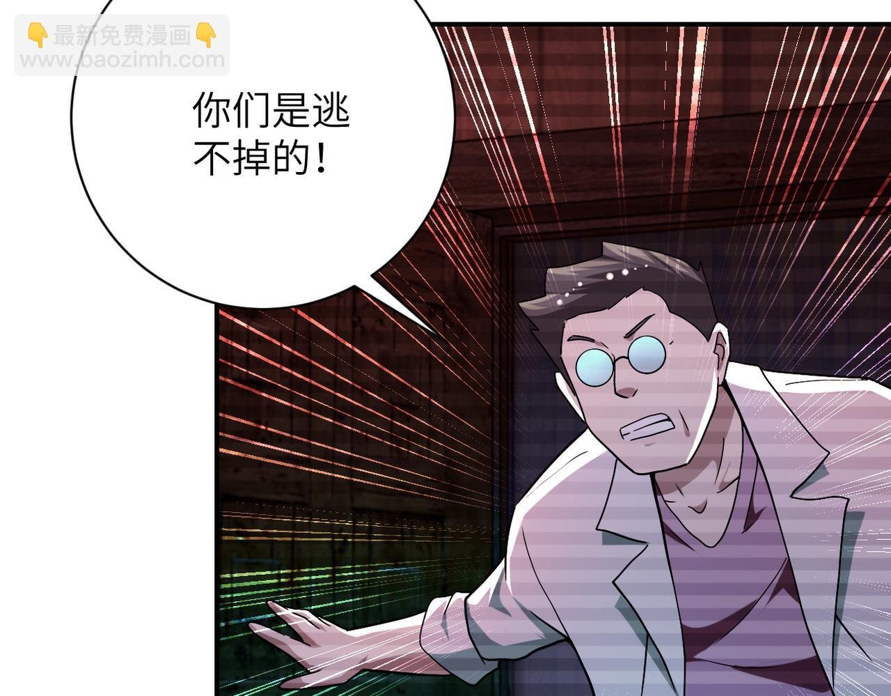 第427话 无法原谅