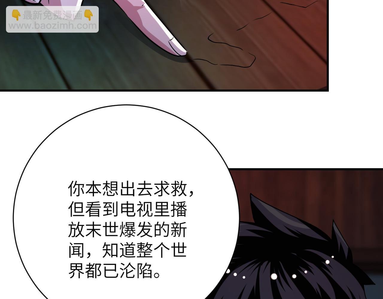 第427话 无法原谅