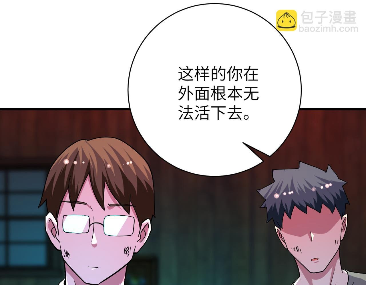 第427话 无法原谅