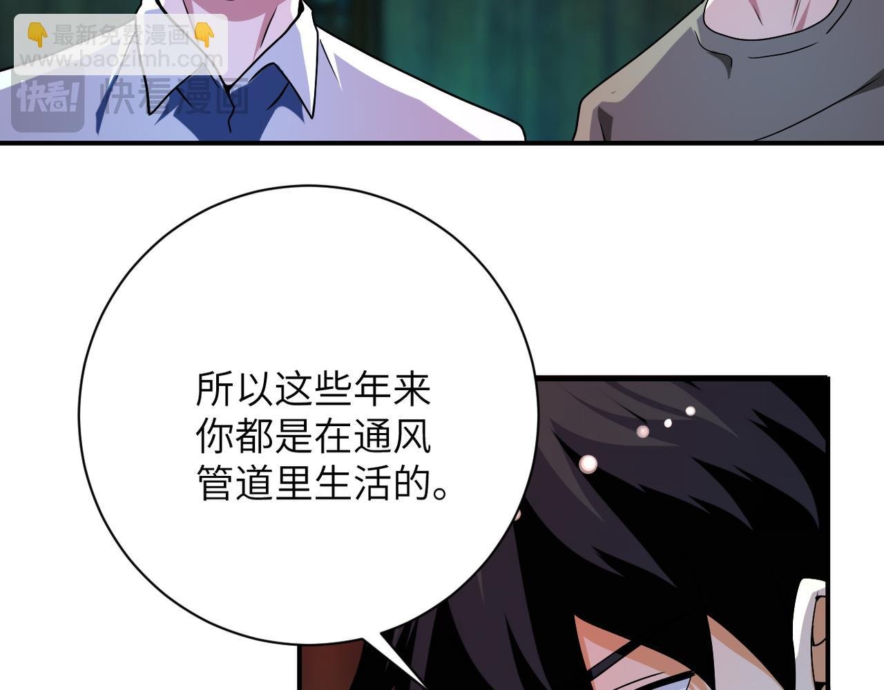 第427话 无法原谅