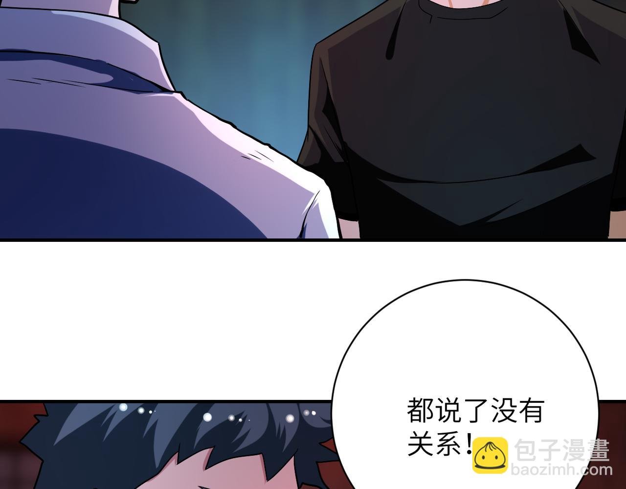 第427话 无法原谅