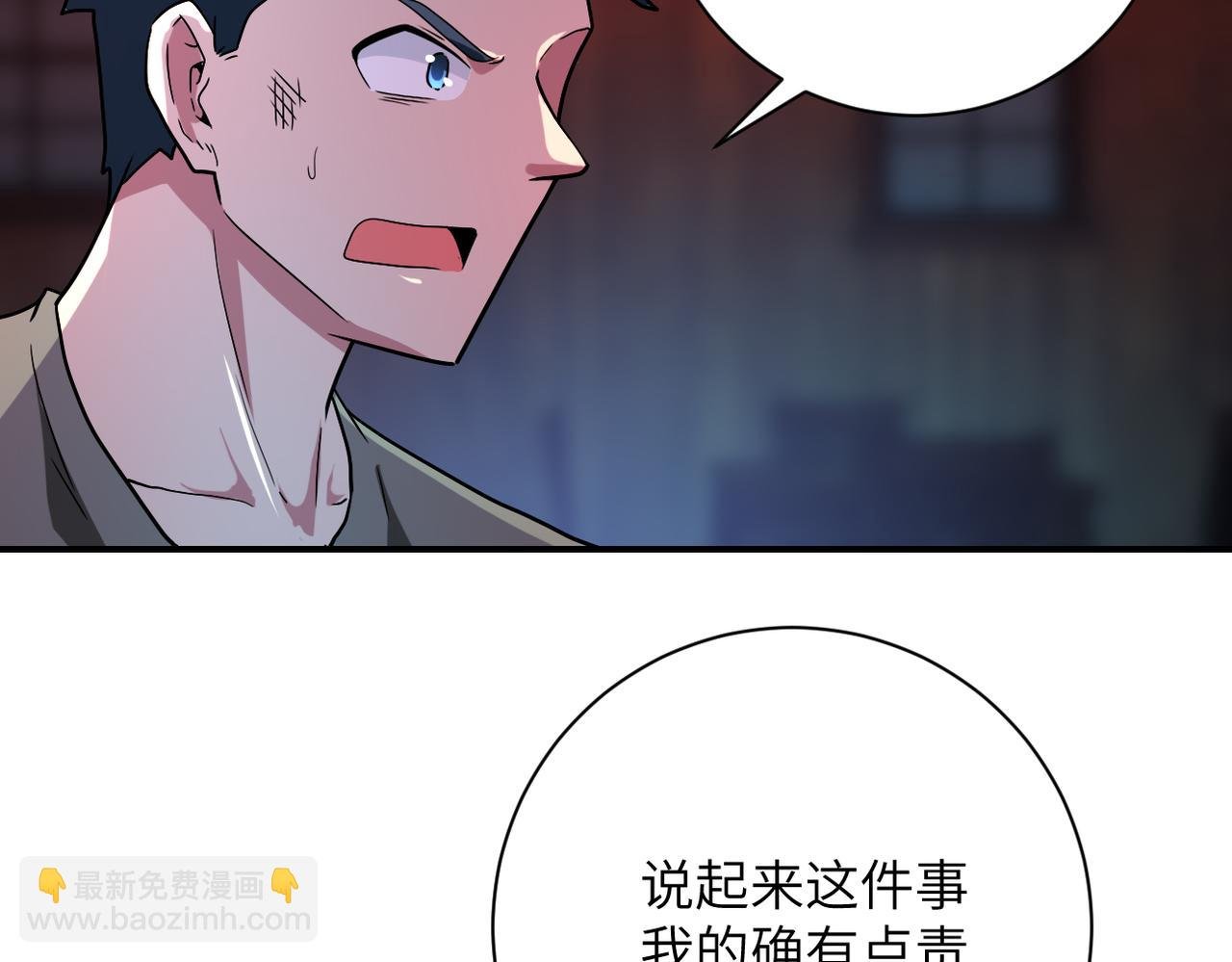 第427话 无法原谅