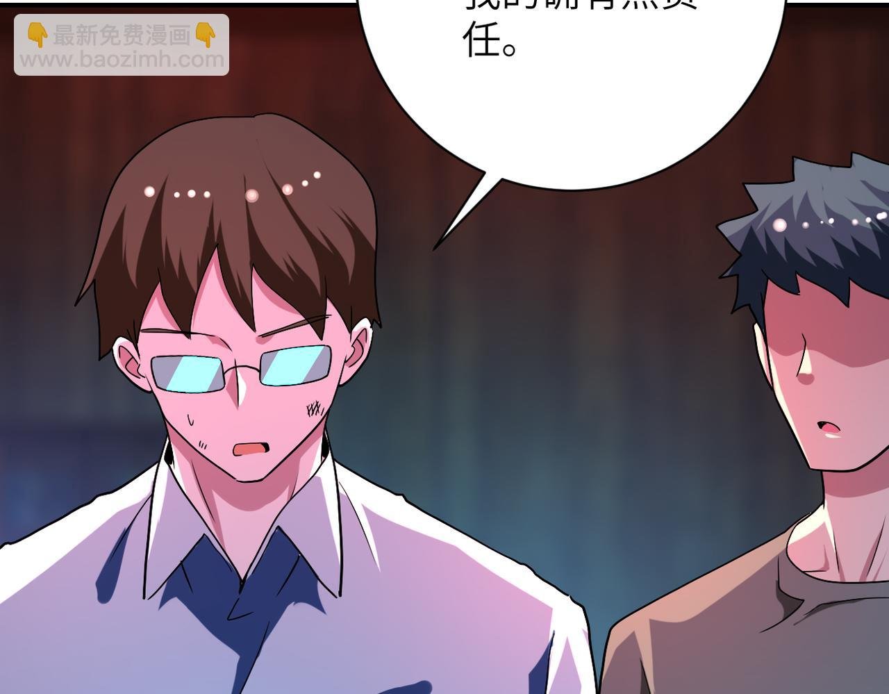 第427话 无法原谅