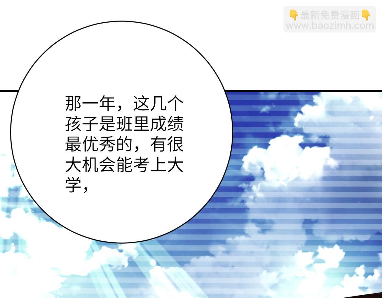 第427话 无法原谅