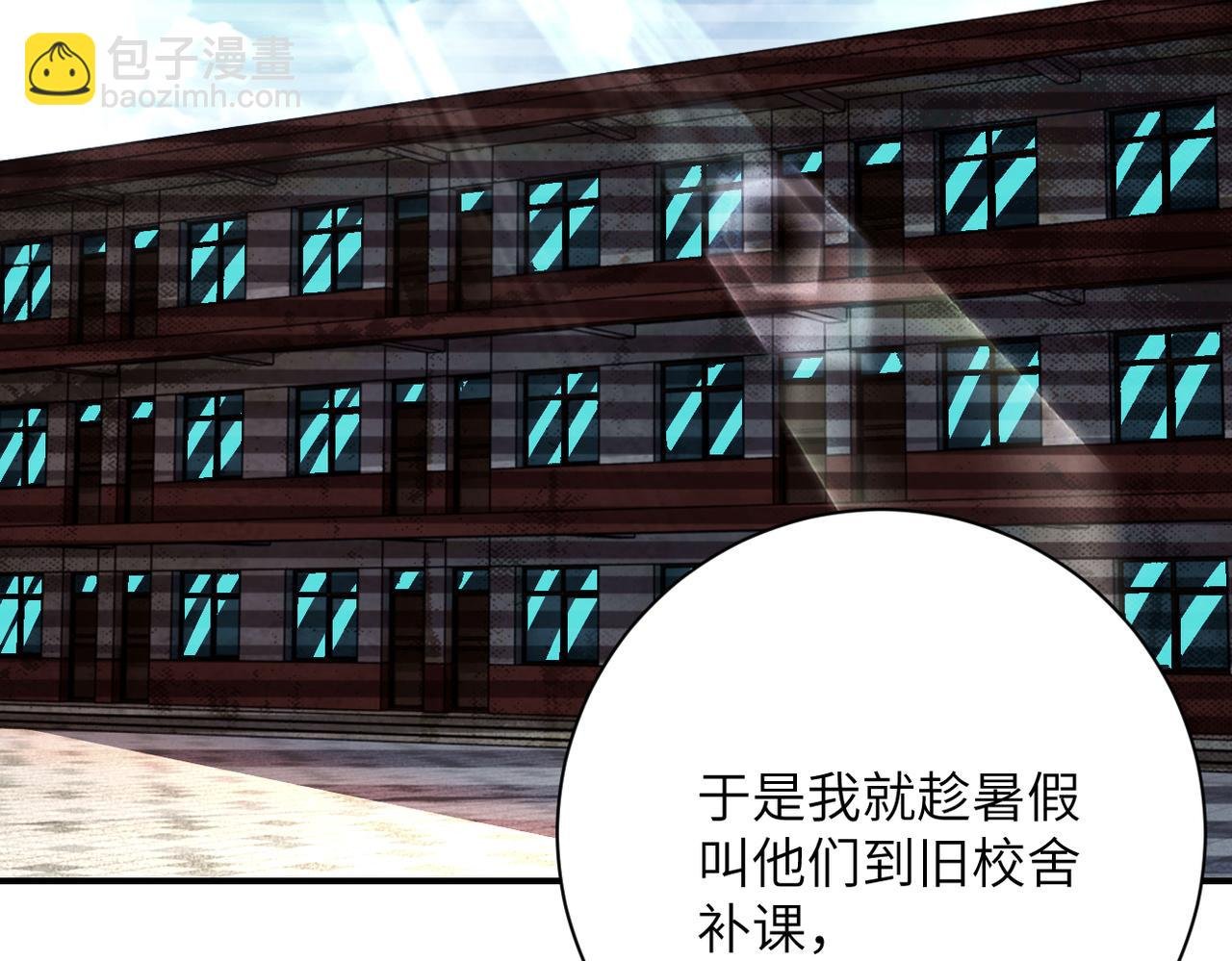 第427话 无法原谅
