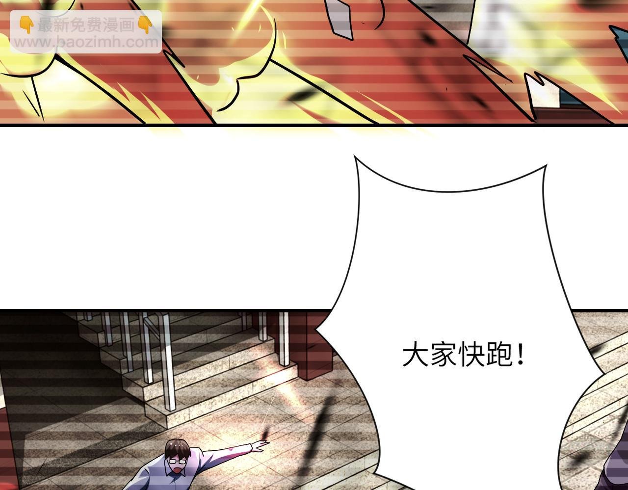 第427话 无法原谅