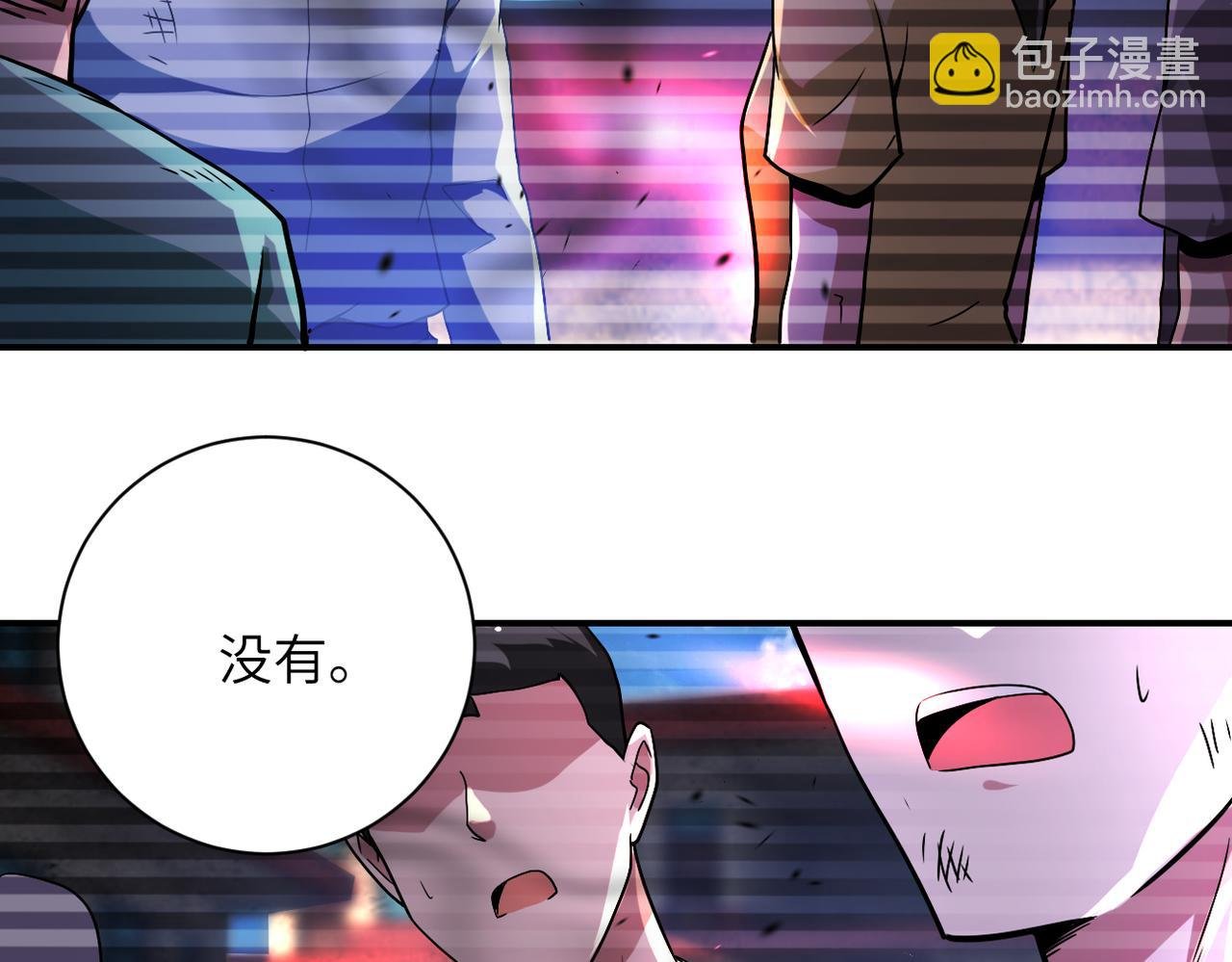 第427话 无法原谅
