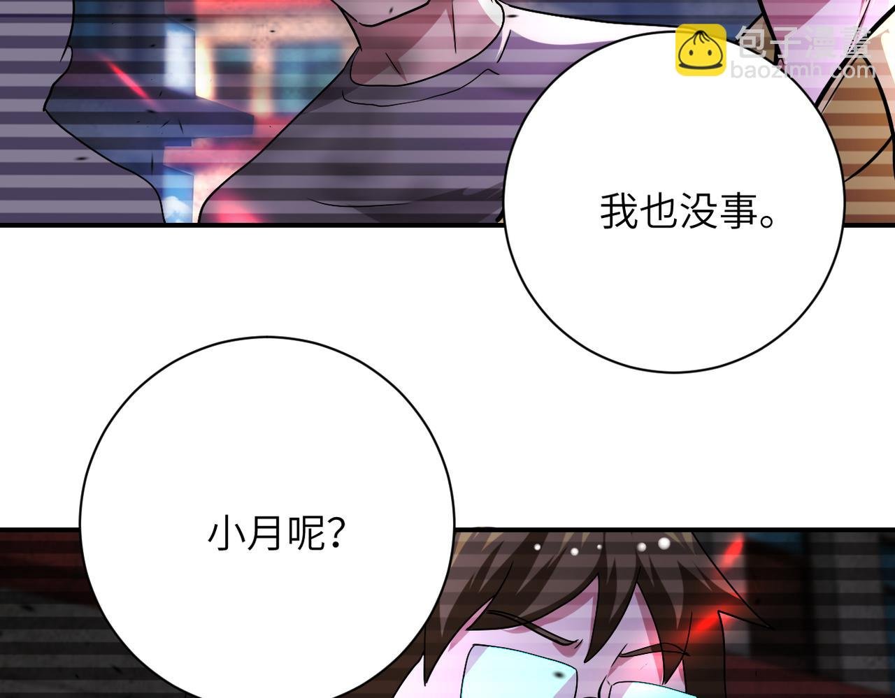 第427话 无法原谅