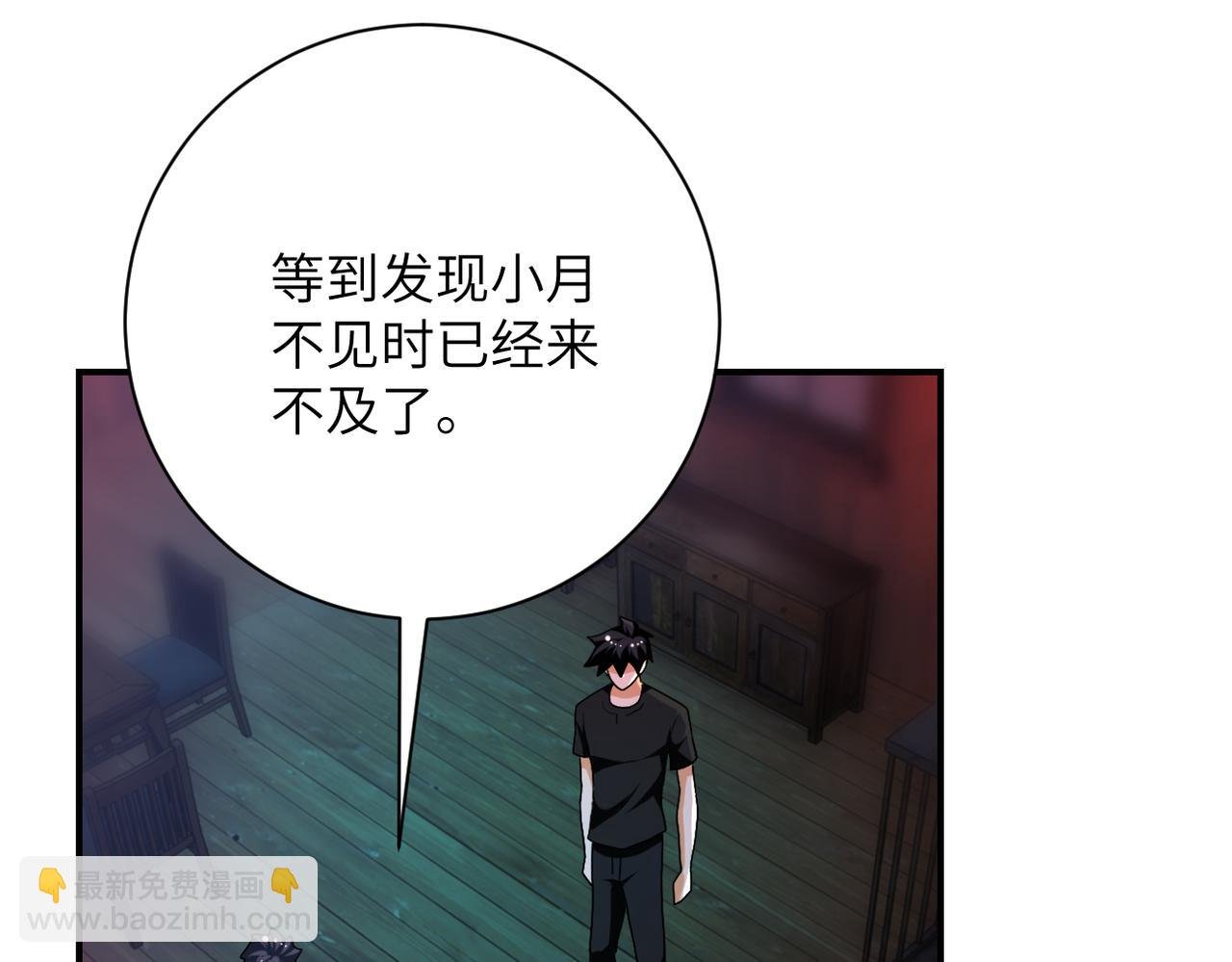 第427话 无法原谅