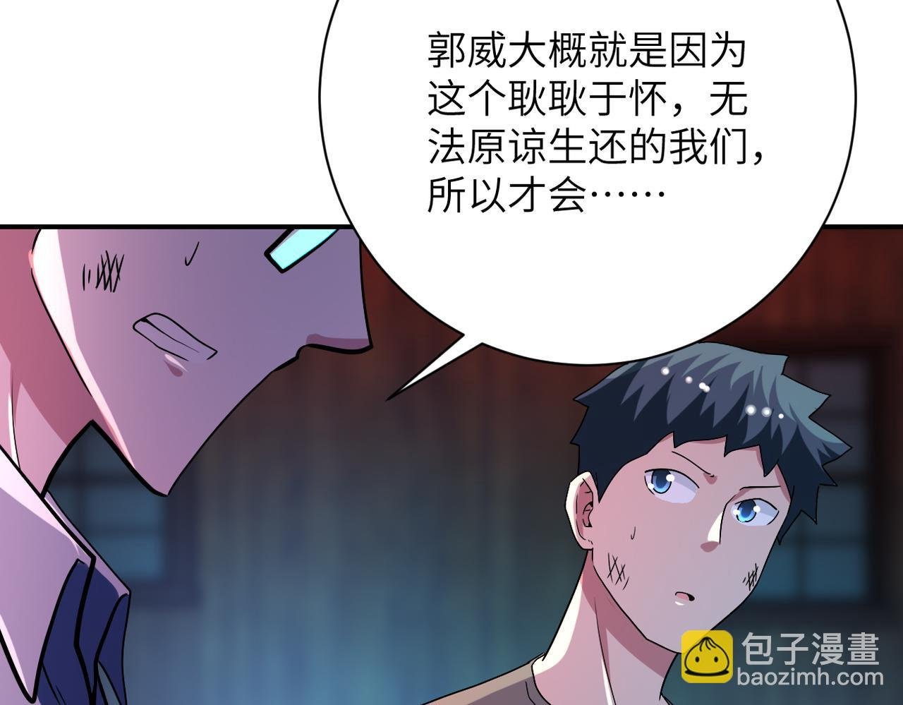 第427话 无法原谅