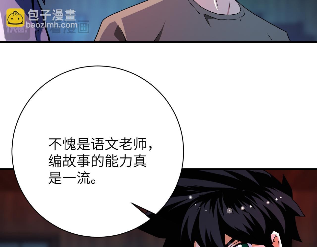 第427话 无法原谅