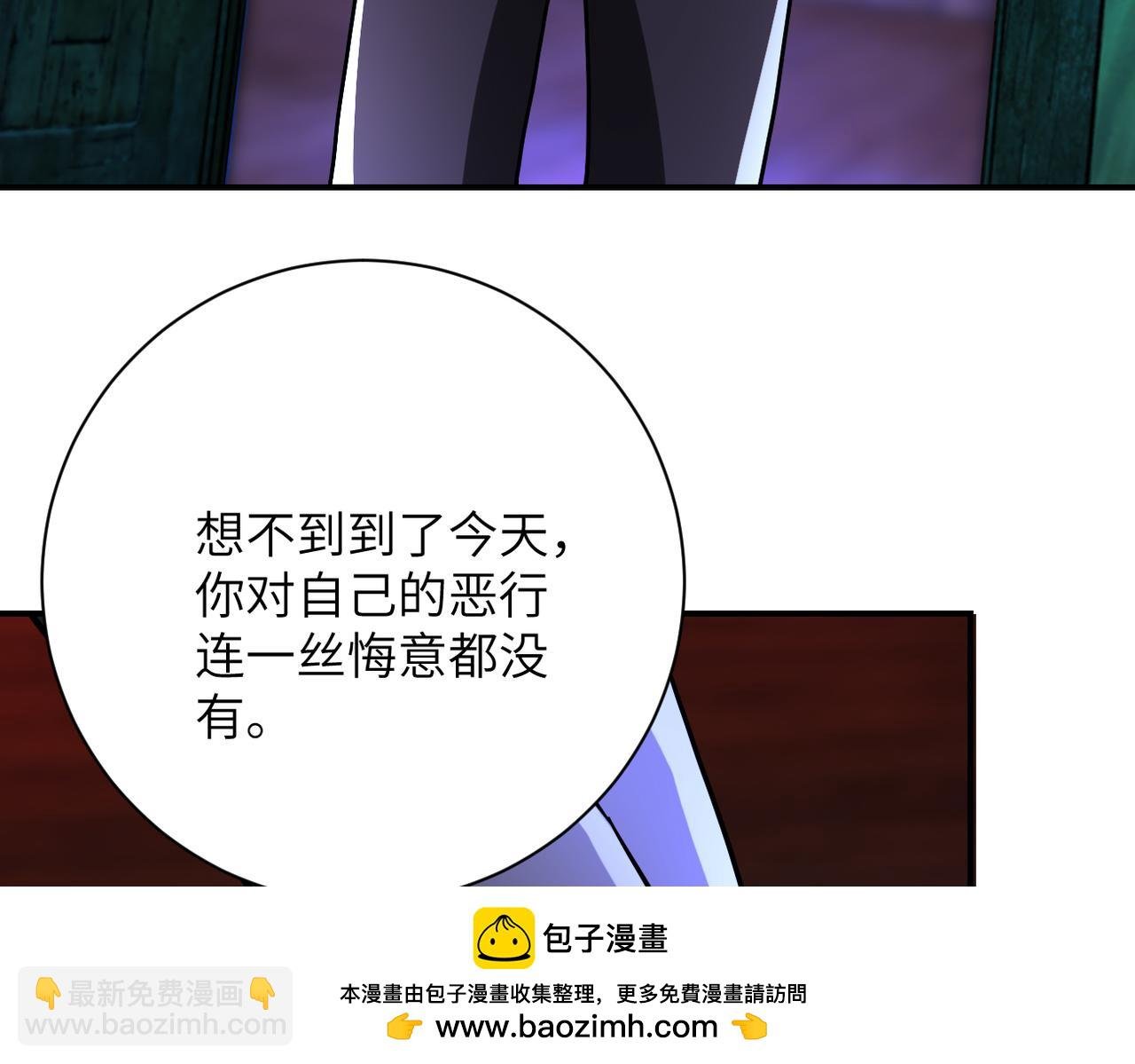 第427话 无法原谅