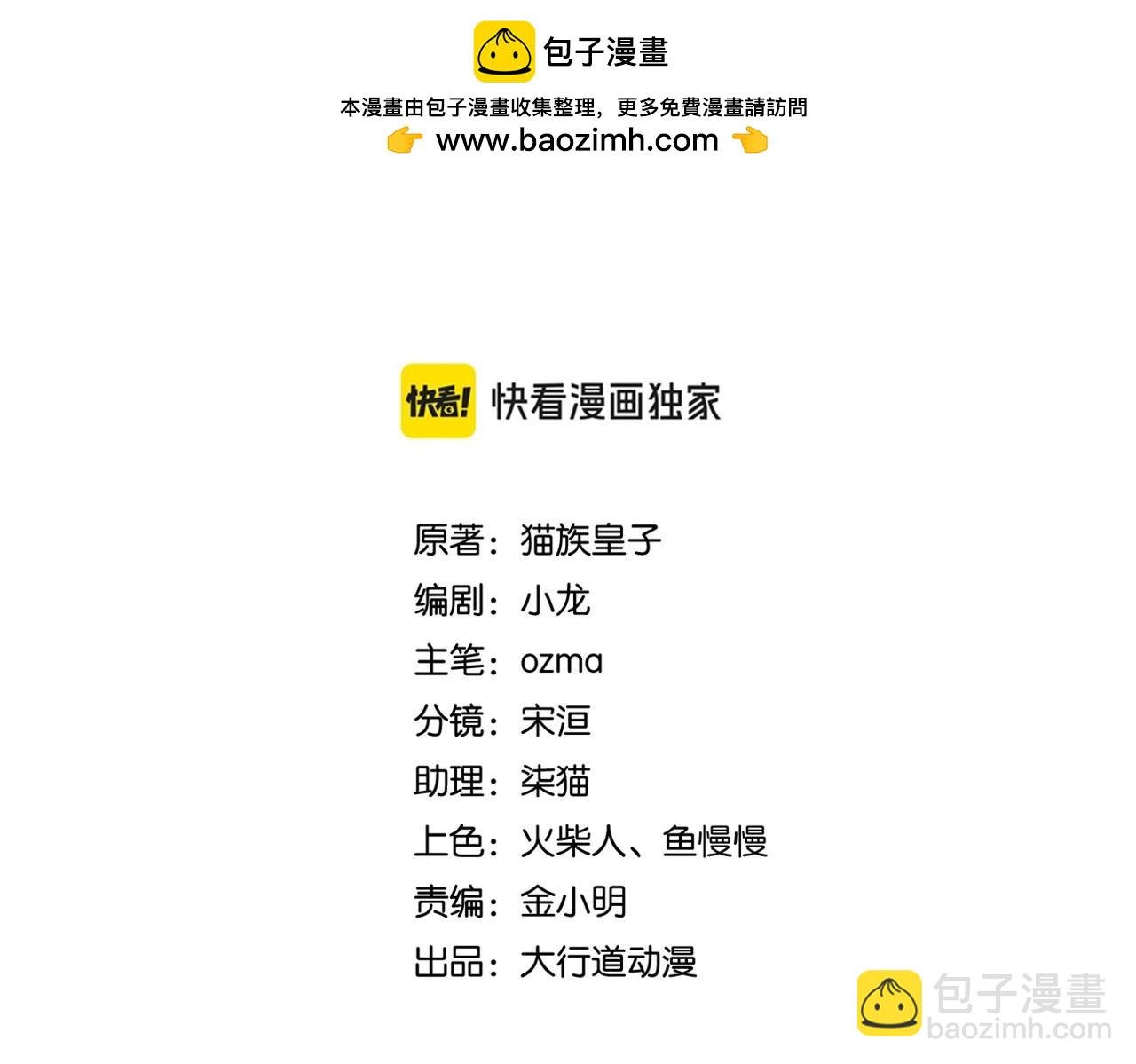 第428话 真相