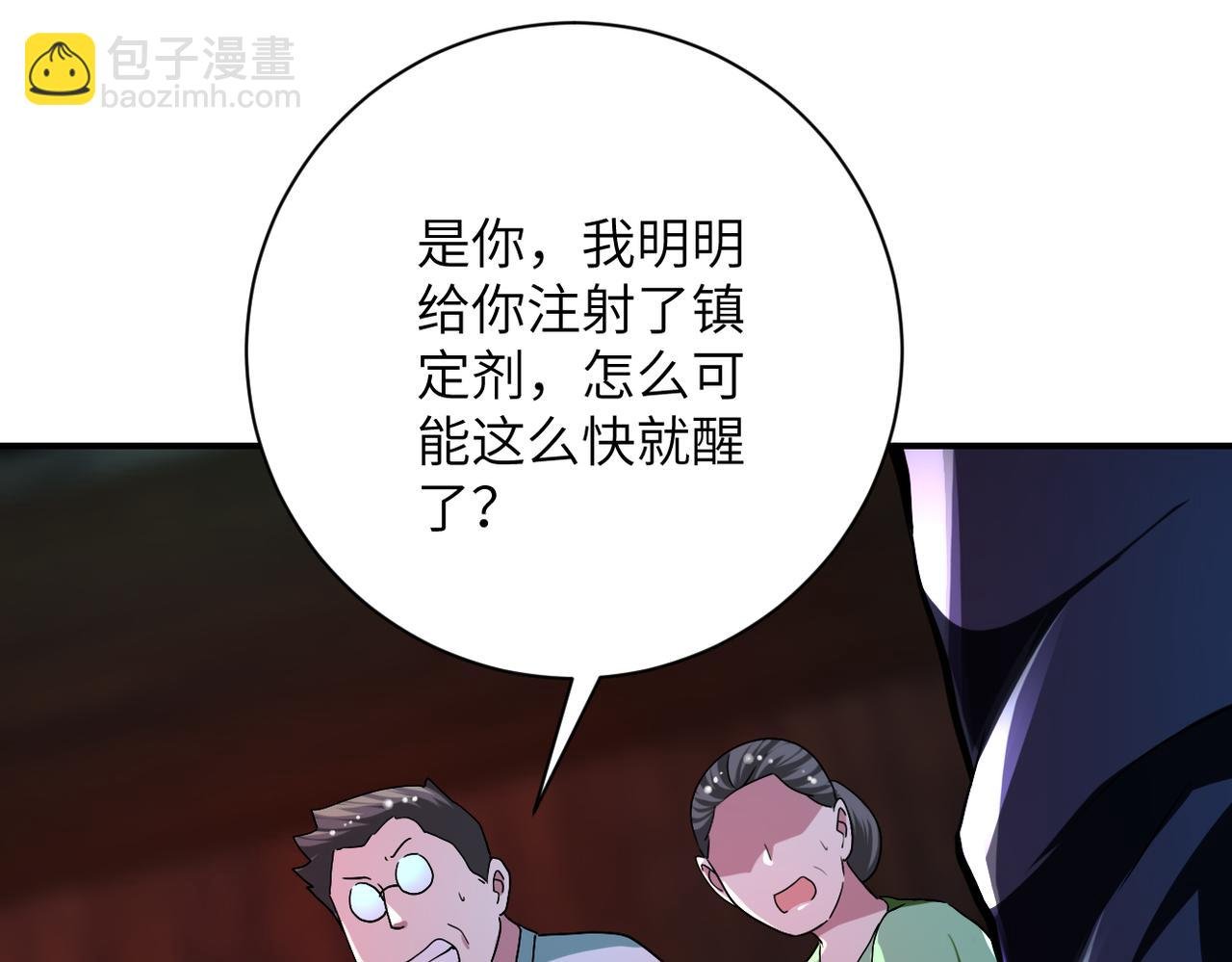 第428话 真相