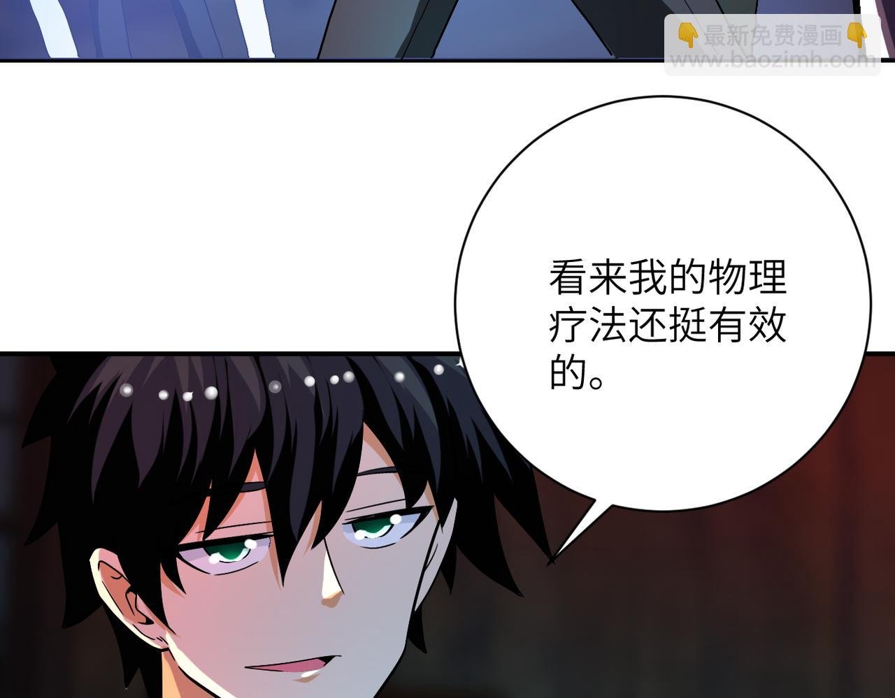 第428话 真相