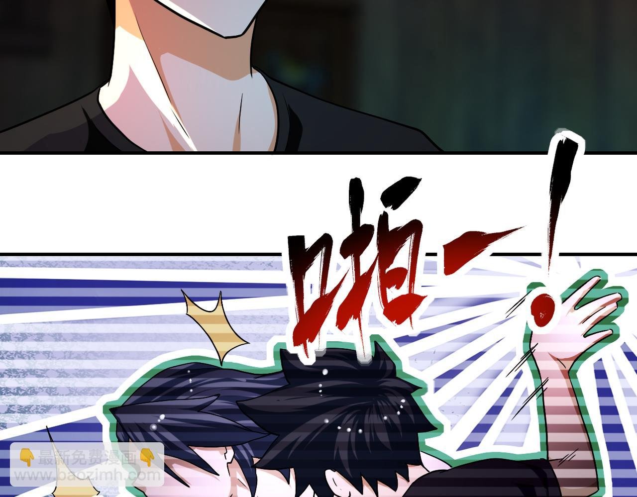 第428话 真相