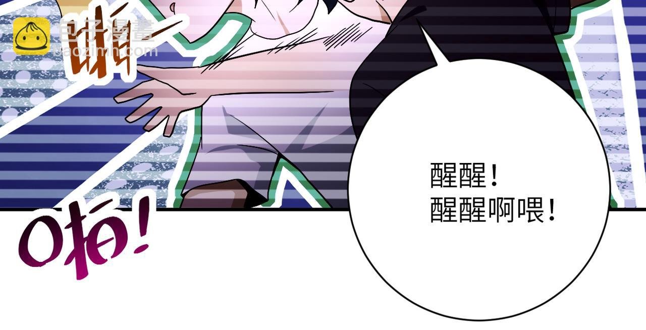 第428话 真相