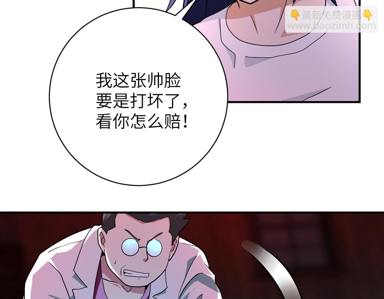 第428话 真相