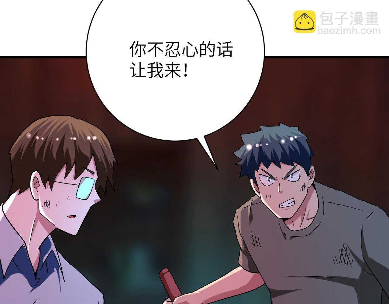 第428话 真相