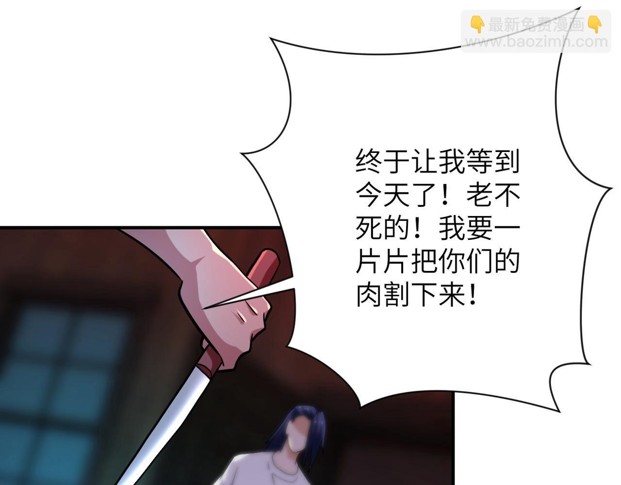 第428话 真相