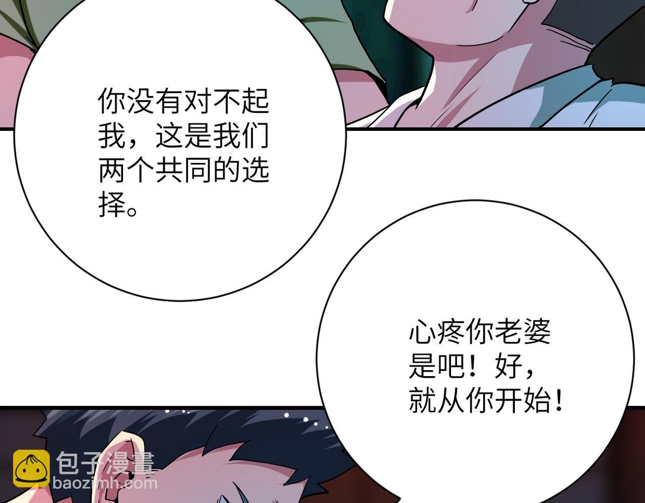 第428话 真相