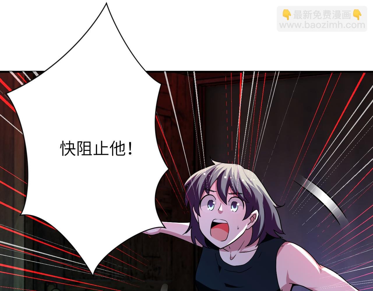 第428话 真相