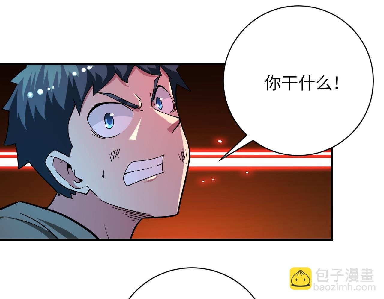 第428话 真相