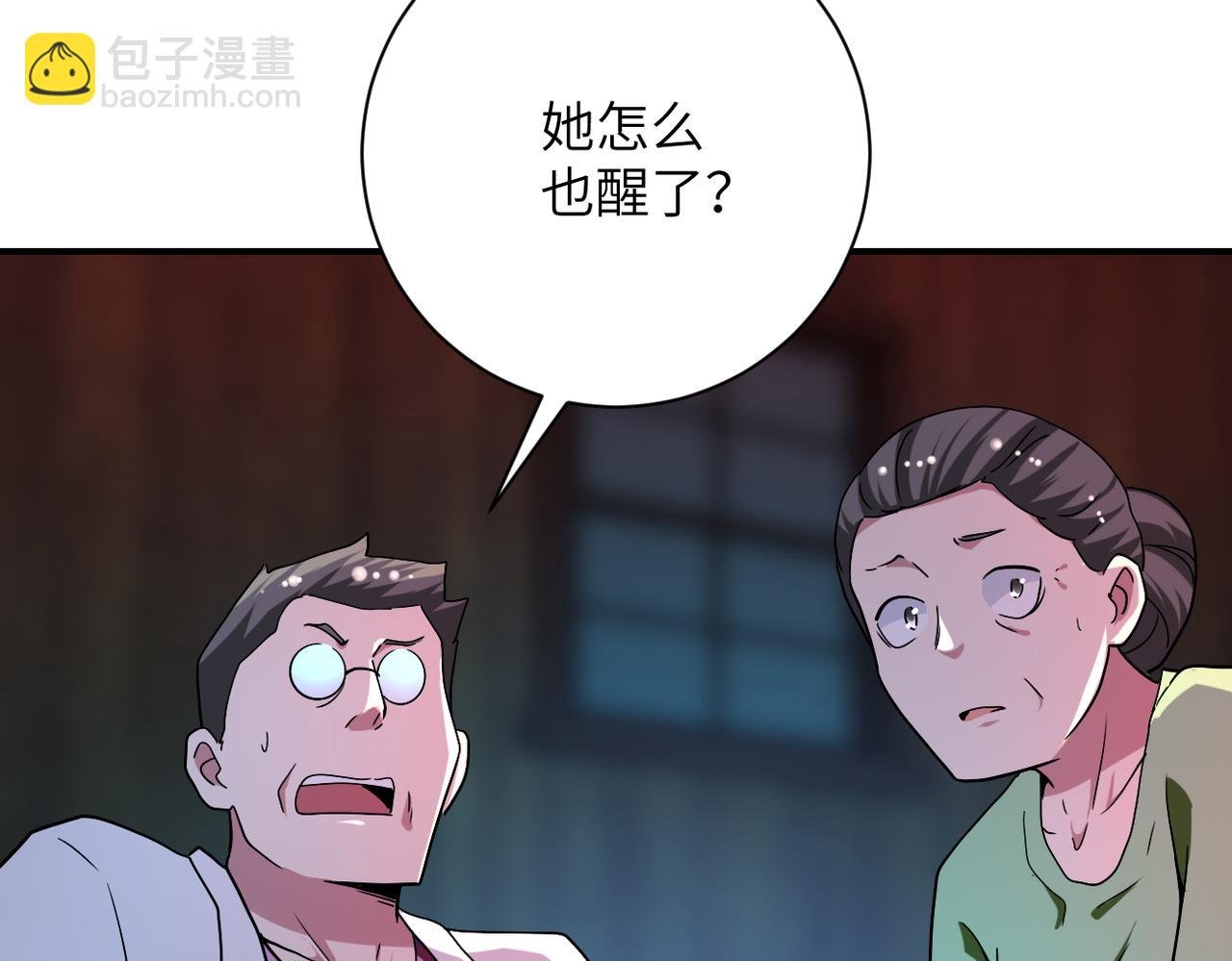 第428话 真相