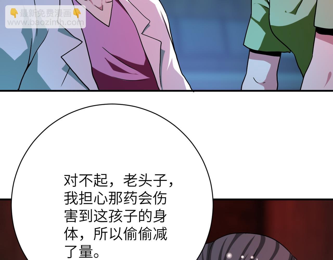 第428话 真相