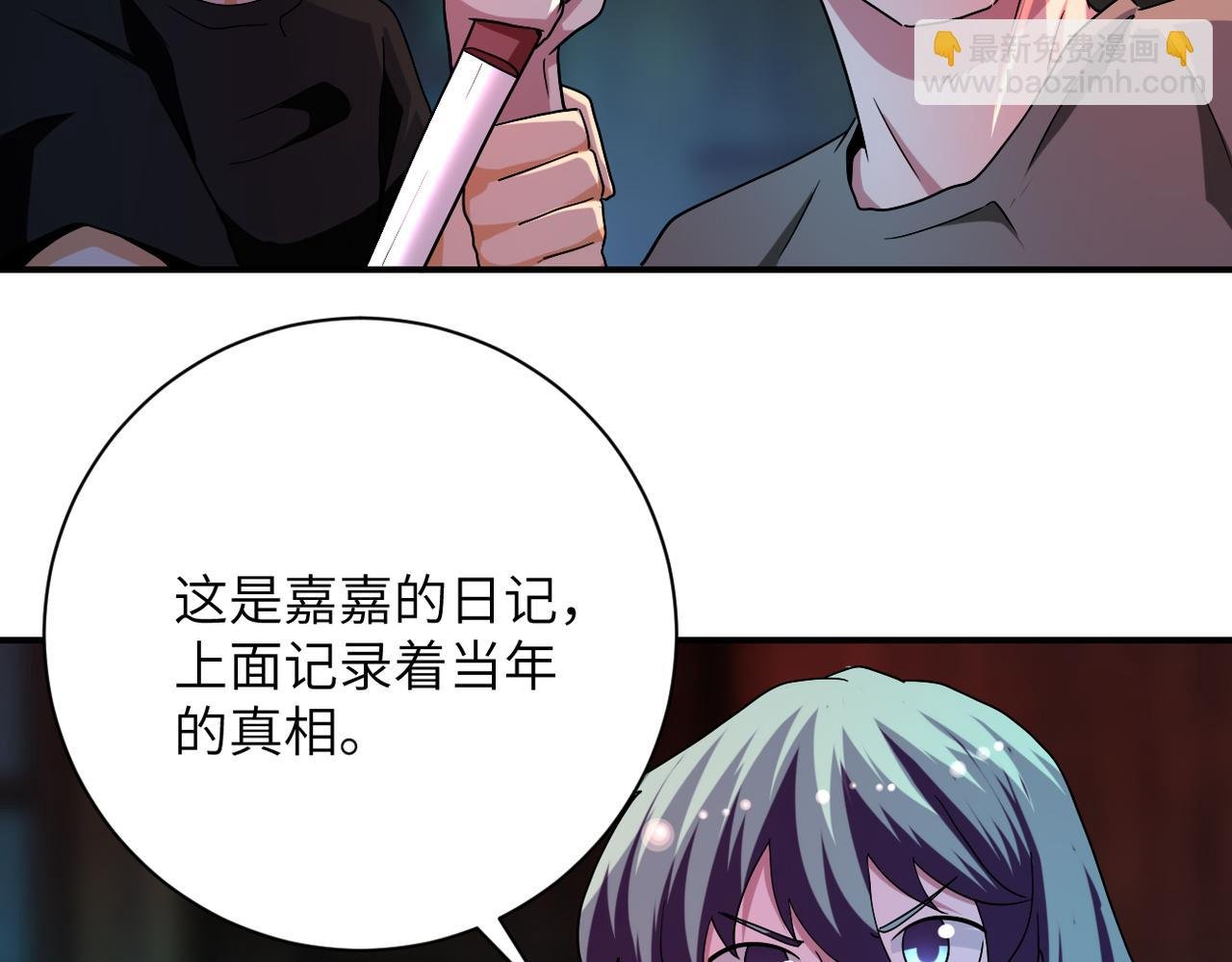 第428话 真相